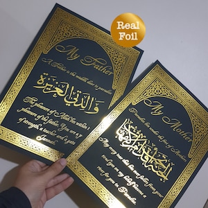 May include: Two black framed prints with gold accents and Arabic calligraphy. The top print reads "My Father" and the bottom print reads "My Mother". Both prints have a quote in English and Arabic.