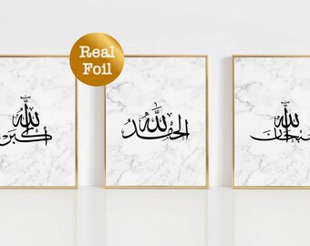 Alhamdulillah | SubhanAllah | AllahuAkbar | Wandkunst | Islamische Kunst | Islamische Wohnkultur | Kalligraphie | Arabische Kalligraphie | Folie | Marmor