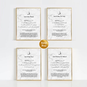 The 4 Quls | Nas | Kafiroun | Falaq | Ikhlas | Foil | Personalised | Islamic wall art | Islamic calligraphy | Arabic calligraphy | Quran