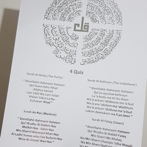 The 4 Quls | Nas | Kafiroun | Falaq | Ikhlas | Foil | Personalised ...