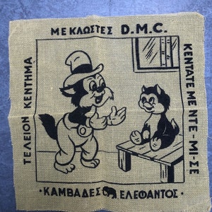 Complete embroidery Kit Vintage Cats Needlepoint | 70s Cartoon Cats Easy Unworked Canvas | Printed Tapestry | Wall decor | Kids crafts diy