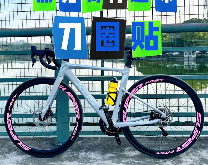 Road Bike Wheelset Carbon Rim Decal Bicycle Wheel Creative Decoration Sticker Trendy Personalized Sticker