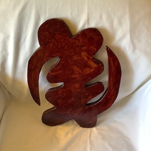 Large Hand Carved African Gyename Symbol for Wall