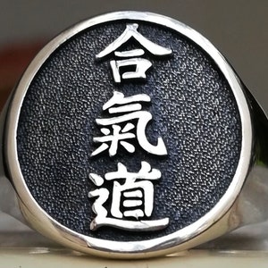 AIKIDO Japanese Martial Art Symbol Handmade 3D Ring Solid Sterling Silver 925