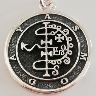 Collana Con Sigillo Di Asmodeo (Asmodai) - Acciaio Inox, Double Face, Gioiello Occulto 25mm