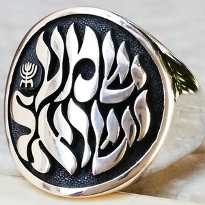 Shema Israel Jewish Prayer, Menorah Temple Handmade 3D Ring Solid Sterling Silver 925