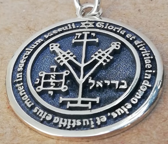 Fourth Pentacle of Jupiter Seals of Solomon Kabbalah Amulet