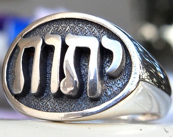 Yehowah Yahweh in Hebrew Handmade 3D Ring Solid Sterling Silver 925