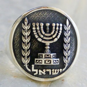 Emblem of the State Israel Menorah Israeli 1/2 Agorot Lira Handmade 3D Ring Solid Sterling Silver 925