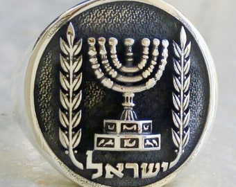 Emblem of the State Israel Menorah Israeli 1/2 Agorot Lira Handmade 3D Ring Solid Sterling Silver 925