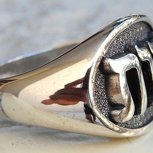 Yehowah Yahweh in Hebrew Handmade 3D Ring Solid Sterling Silver 925 - Etsy