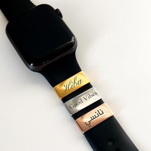 Personalized Smart Watch Charm, Engraved Watch Accessory, Gift for Her, Apple Watch Accessory, Watch Band Charm, Watch Accessories