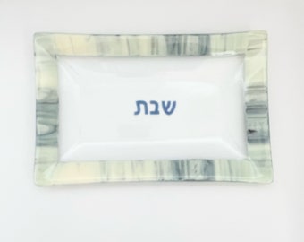 Fused glass Shabbat platter - elegant challa tray - Jewish gift - made in Israel - Shabbos table decor - Judaica - engagement/hostess gift
