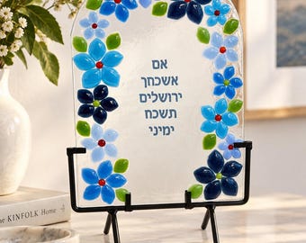 Floral Fused Glass Jerusalem Plaque with Display Stand: Jewish Wedding Gift