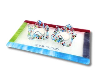 Shabbos candlesticks - rainbow Shabbat candle holders - Bat Mitzvah gift - Judaica - Made in Israel - modern tea light holders - Jewish gift