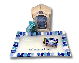 Havdalah Set Fused Glass Plate with Candle, Judaica Gift, Shavua Tov Matchbox Cover, Besamim Spice Set, Jewish Wedding Gift, Made in Israel