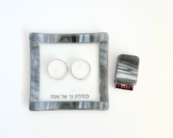 Shabbat tray for tea lights - Shabbat candlestick plate - gift for Jewish daughter - Bat Mitzva gift - Made in Israel Judaica gifts