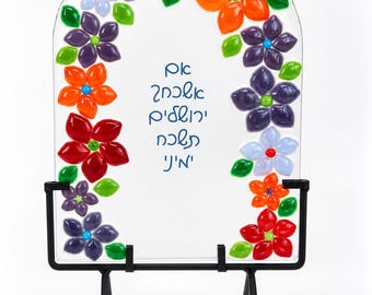 Fused glass Jerusalem Glass Artwork with stand, Jewish Wedding Gift