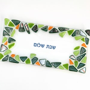 Fused glass Shabbat Shalom platter - mosaic challah tray - Jewish wedding gift - modern Judaica made in Israel - unique Shabbat table decor