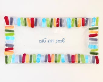 Shabbat serving platter - modern challah tray - Jewish wedding gift - modern Judaica made in Israel - unique Shabbat table decor