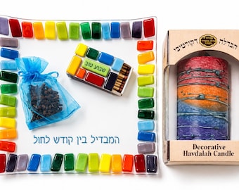 Rainbow Havdalah set - Havdala plate with matching candle - Jewish gift - Havdala candle - made in Israel - unique modern Judaica