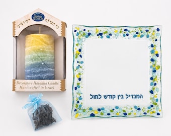 Havdalah set - Havdala plate with matching candle - Jewish gift - Havdala candle - Jewish ritual - made in Israel - unique modern Judaica
