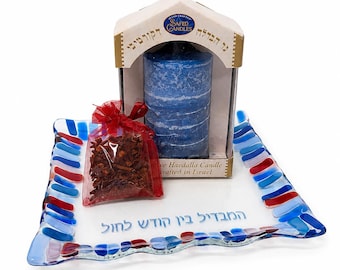 Havdalah set - Havdala plate with matching candle - Jewish gift - Havdala candle - Jewish ritual - made in Israel - unique modern Judaica
