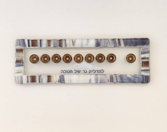 Fused glass menorah - Hanuka menorah - unique modern Judaica - Bar/Bat mitzva gift - made in Israel - Jewish wedding gift - artistic menorah