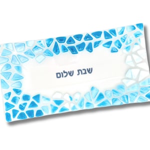 Shabbat serving platter - blue and white challah tray - Jewish wedding gift - modern Judaica made in Israel - unique Shabbat table decor