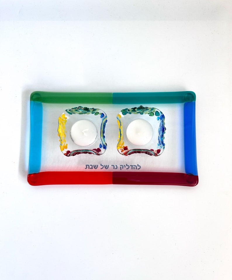 Shabbos Candlesticks Rainbow Shabbat Candle Holders Bat Etsy