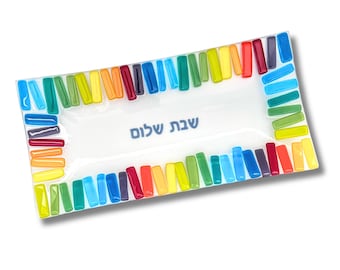 Shabbat serving platter - rainbow challah tray - Jewish wedding gift - modern Judaica made in Israel - unique Shabbat table decor