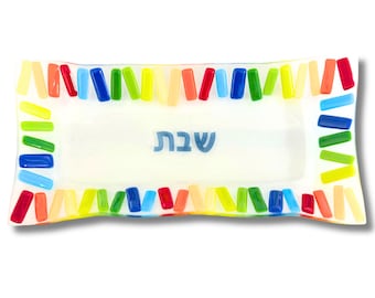 Shabbat serving platter - modern challah tray - Jewish wedding gift - modern Judaica made in Israel - unique Shabbat table decor