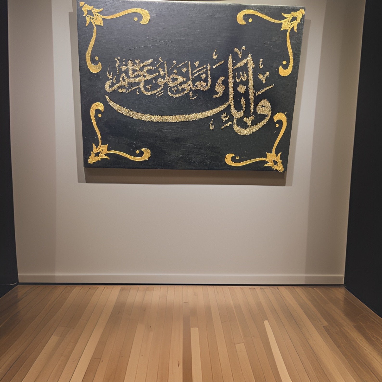 Arabic Calligraphy Quran Painting for Wall Hanging - Etsy