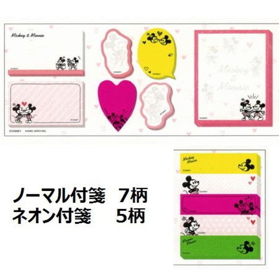 1 Memo Pad Japan Disney Mickey or ArielMermaid 4 Fold 180 sheets Sticky Memo