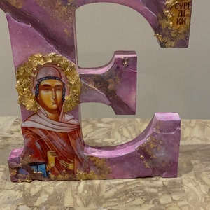 Lettera di Sant'Evridiki E art Icona religiosa personalizzata cattolica ortodossa cristiani battesimo comunione matrimonio comunione regalo di compleanno