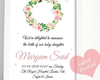 Islamic baby announcement | Etsy Islamic baby announcement | Etsy