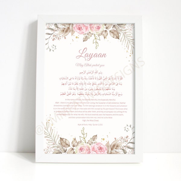 Ayat al Kursi Personalised Baby Girl Muslim Nursery Print Watercolour Floral Quote Print Islamic Wall Decor Instant Download
