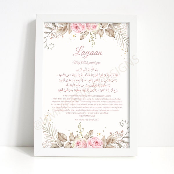 Ayat al Kursi personnalisé bébé fille pépinière musulmane impression aquarelle Floral citation impression islamique Wall Decor téléchargement immédiat