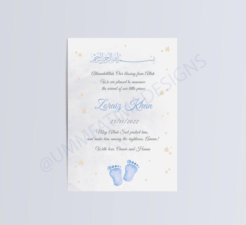 Muslim Baby Birth Announcement Record Print Islamic Art Print Etsy