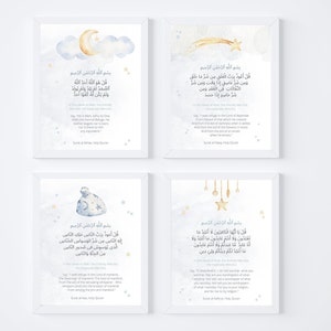 Digital Download The 4 Quls in English and Arabic Muslim Baby shower Gift Islamic wall art Nursery wall decor  Blue Set Moon Clouds Stars