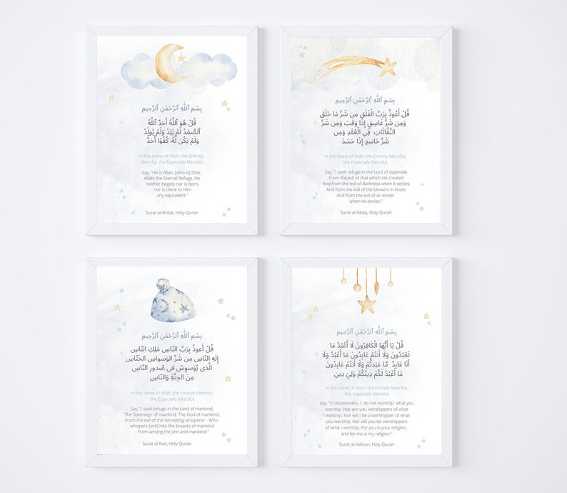 four qul in arabic pdf software four qul in arabic pdf software