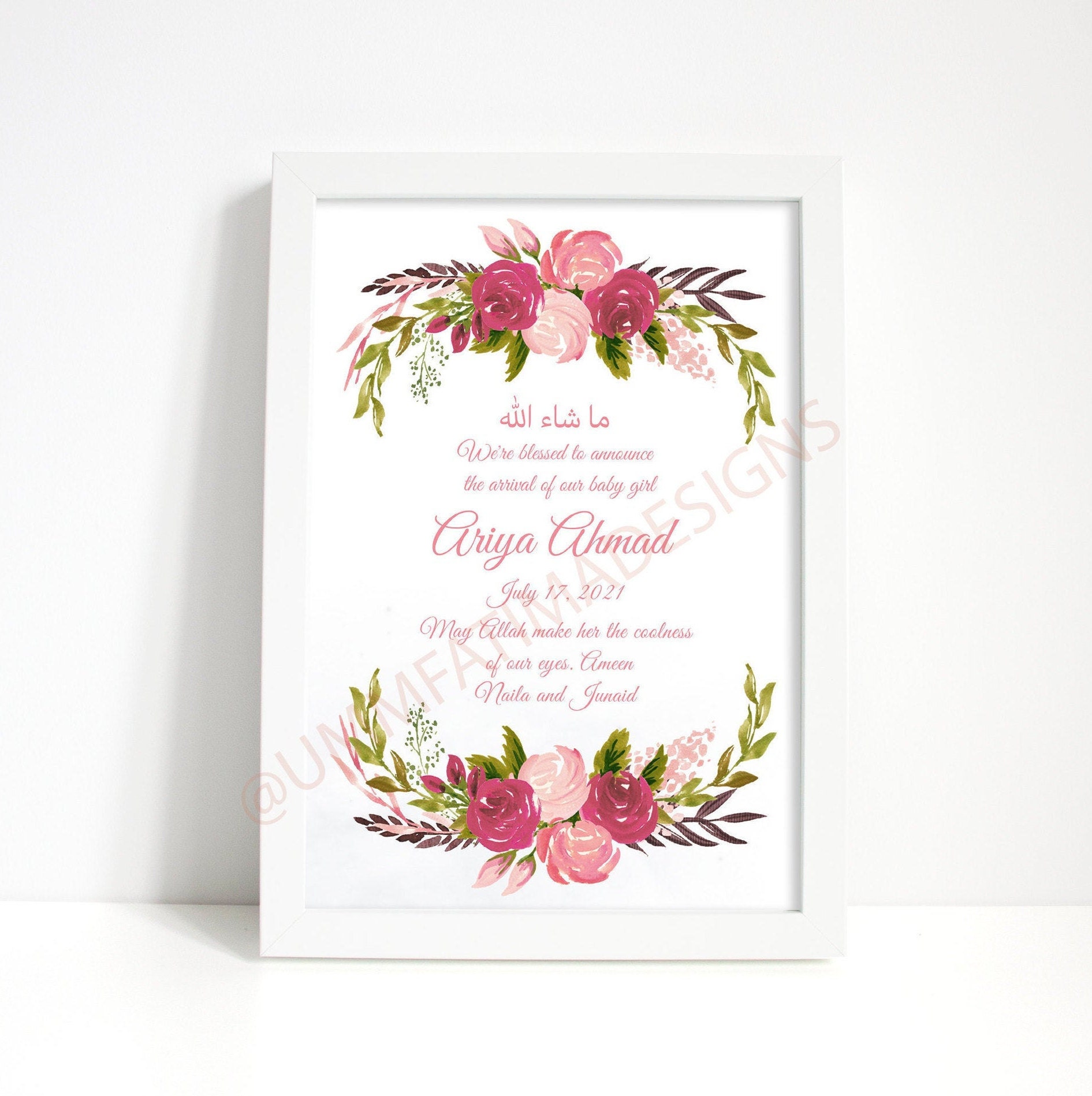 Muslim Baby Birth Announcement Record Print Islamic Art Print Etsy