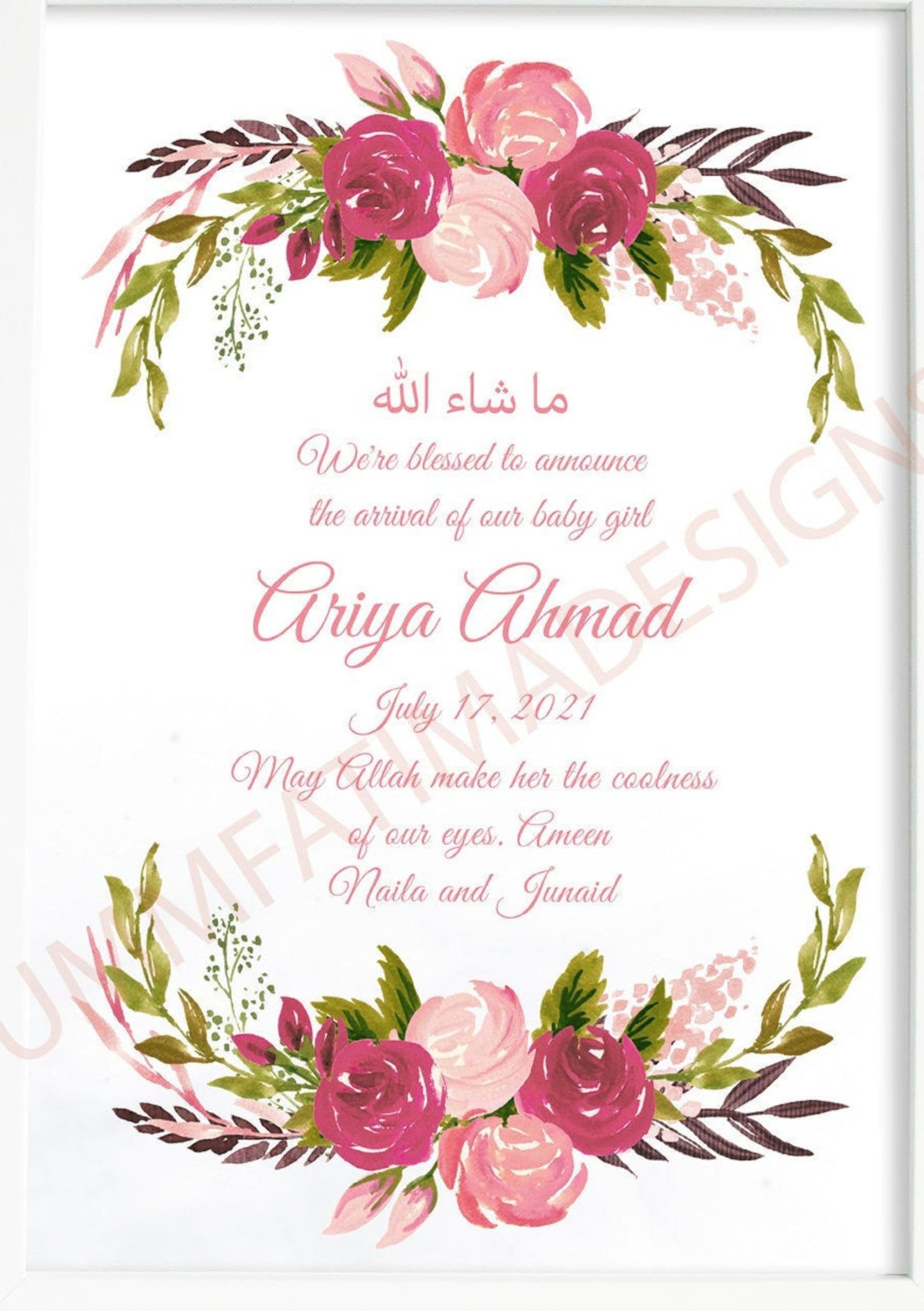 Muslim Baby Birth Announcement Record Print Islamic Art Print Etsy