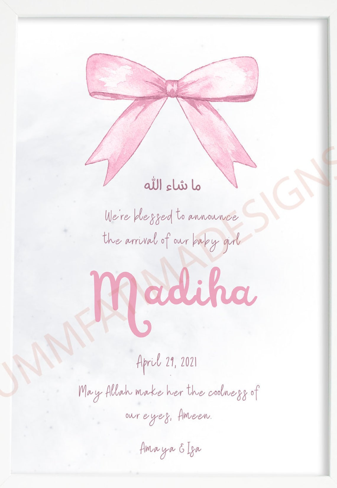 Digital Download Muslim Baby Birth Announcement Record Etsy