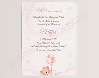 Muslim Baby Birth Announcement Record Print Islamic Art Print Instant Download | Pink clouds Teddy Bear and Balloons Theme |