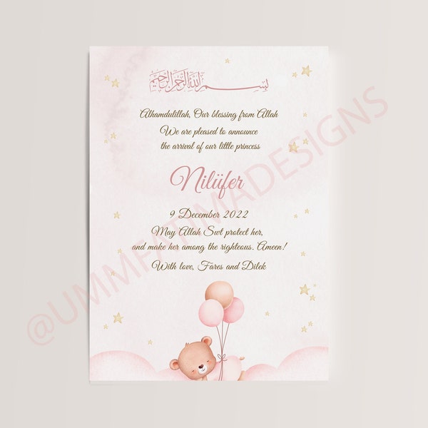 Muslim Baby Birth Announcement Record Print Islamic Art Print Instant Download | Pink clouds Teddy Bear and Balloons Theme |