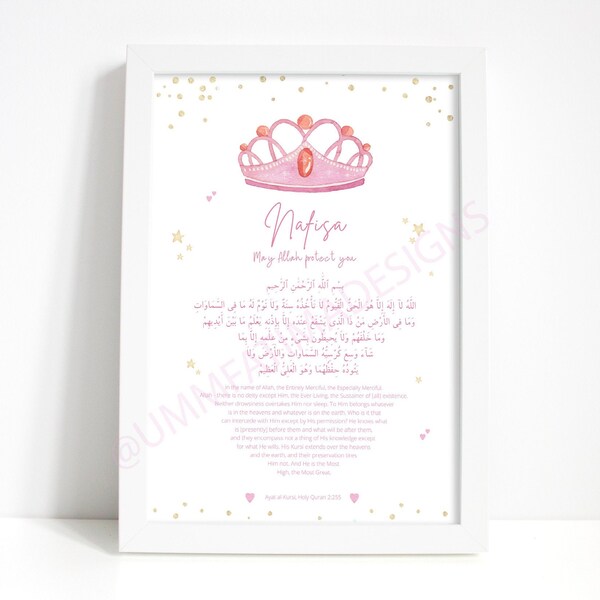 Ayat al Kursi Personalised Baby Girl Muslim Nursery Print Watercolour Print Islamic Wall Decor Instant Download - Crown Theme