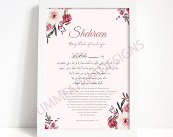 Téléchargement numérique personnalisé bébé fille Ayat al Kursi musulman pépinière impression Rose Floral citation impression islamique Wall Decor instantané imprimable