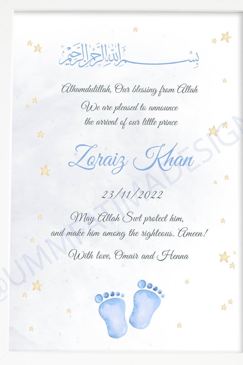 Muslim Baby Birth Announcement Record Print Islamic Art Print Etsy