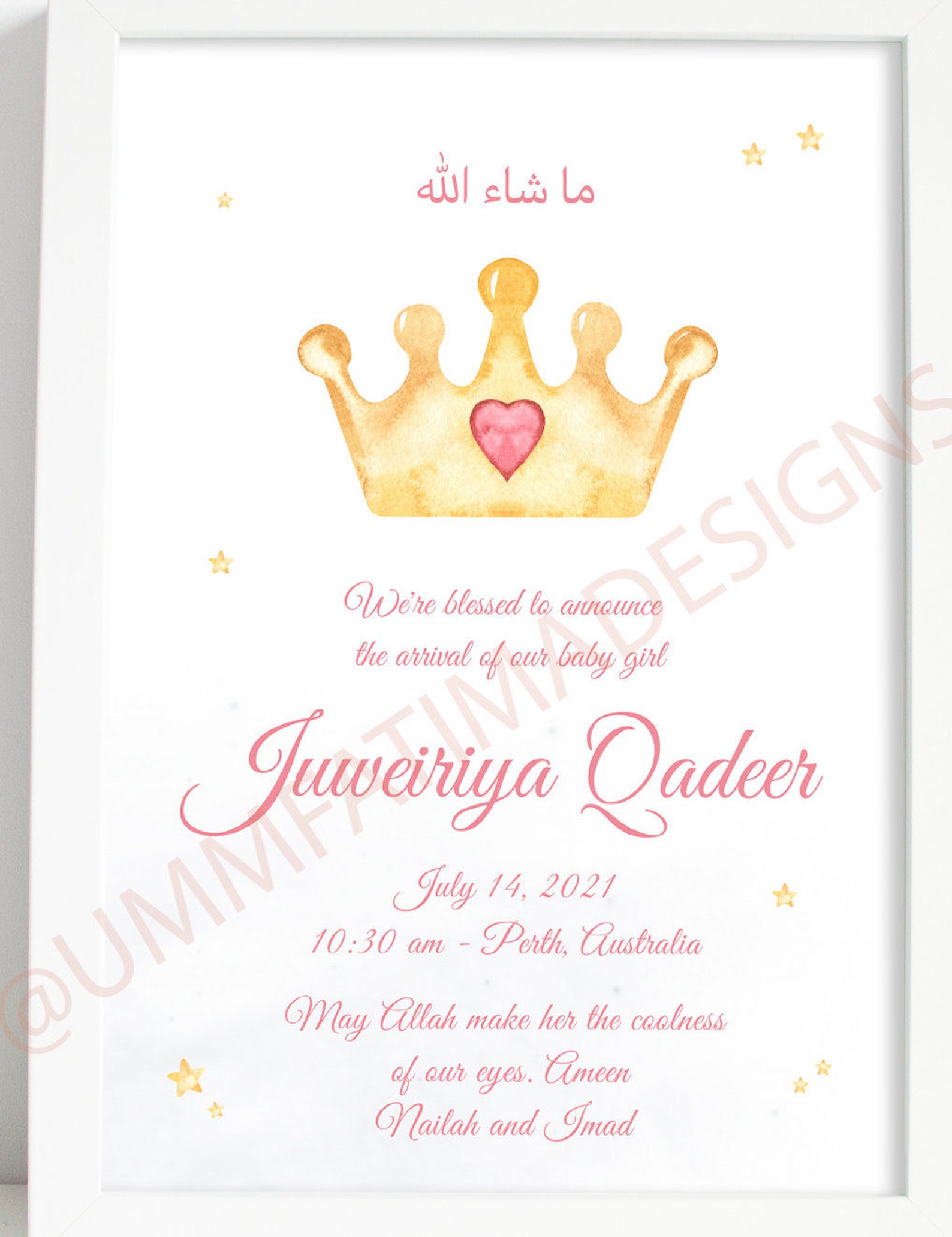 Muslim Baby Birth Announcement Record Print Islamic Art Print Etsy